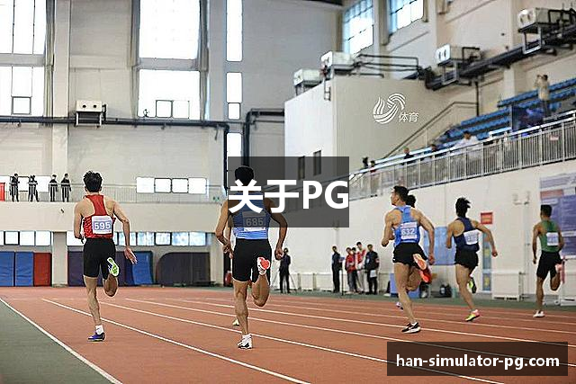 关于PG