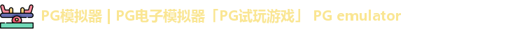 PG
